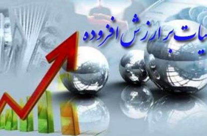 اگر از خرید کالاهای معاف مالیات بگیرند چه می‌شود؟