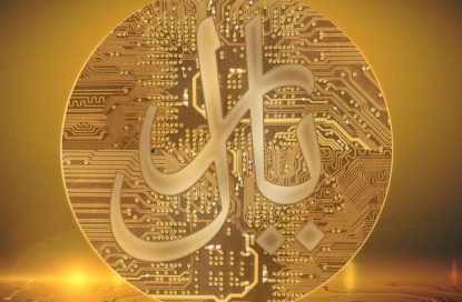 مهر ماه هم تمام شد و ریال دیجیتال نیامد