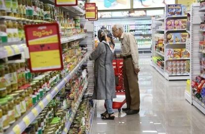 جزئیات دخل‌وخرج ایرانیان در سال ۱۴۰۰