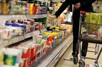 سه کالایی که کمترین رشد قیمت را در مهرماه داشتند