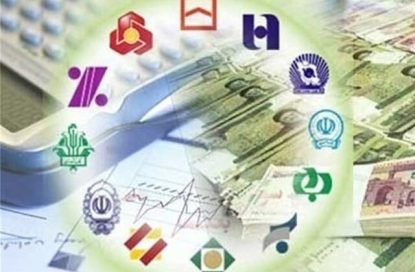 بانک مرکزی اعلام کرد
